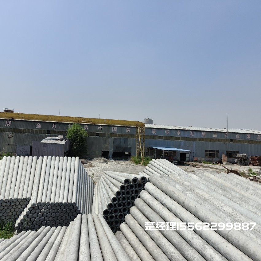 沈阳8米预应力水泥电线杆